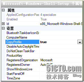 Windows 7 镜像制作过程  _Windows_05