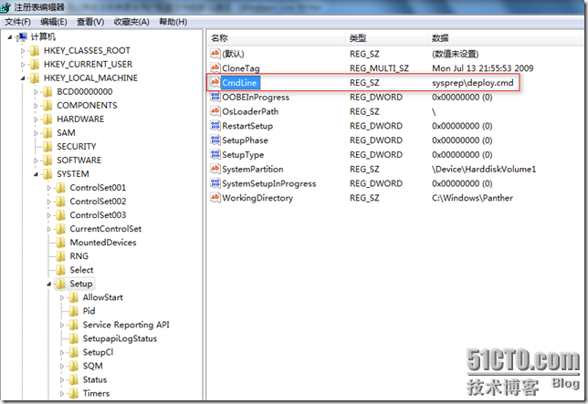 Windows 7 镜像制作过程  _镜像_13