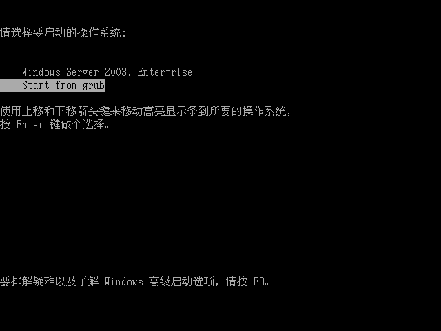 Windows与linux双系统_Windows_03