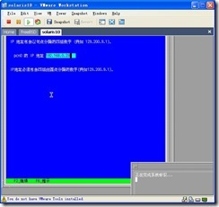 使用WM ware 安装solaris 详解_详解_16