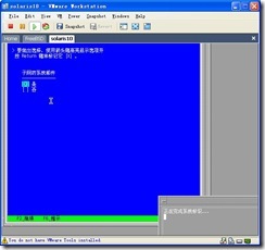 使用WM ware 安装solaris 详解_详解_17