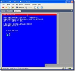 使用WM ware 安装solaris 详解_solaris_18