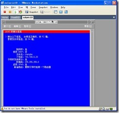 使用WM ware 安装solaris 详解_solaris_20