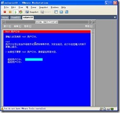 使用WM ware 安装solaris 详解_solaris_23