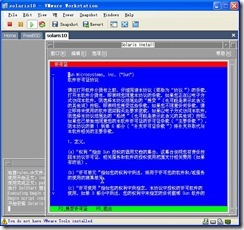 使用WM ware 安装solaris 详解_solaris_27