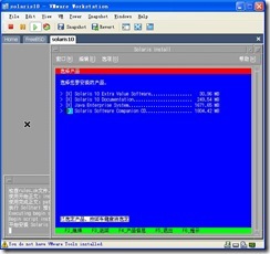 使用WM ware 安装solaris 详解_职场_28