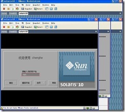 使用WM ware 安装solaris 详解_solaris_42