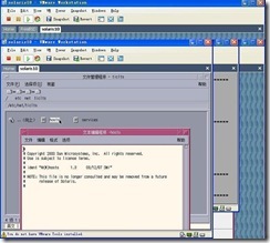 使用WM ware 安装solaris 详解_solaris_48