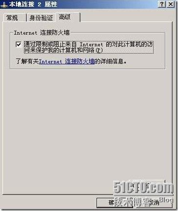 Windows 系统防火墙_休闲