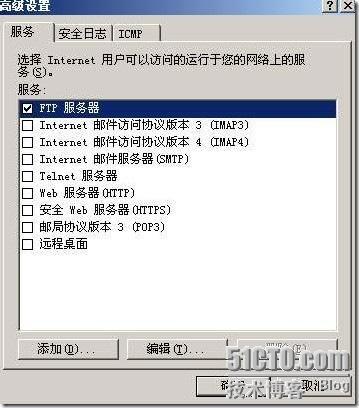 Windows 系统防火墙_防火墙_05