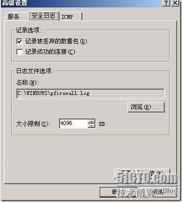 Windows 系统防火墙_Windows_06