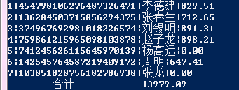 【探索PowerShell 】【十】循环语句_晒文章_04