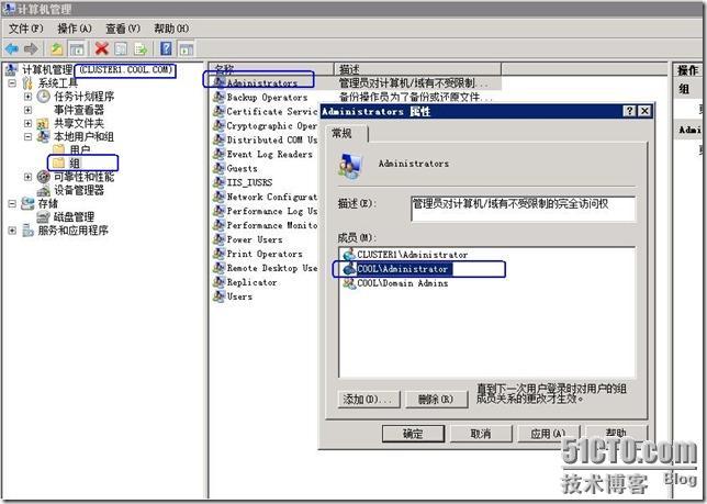 群集笔记：搭建vm7.0+win2008sp2+ex2007 CCR群集连续复制_CCR_04