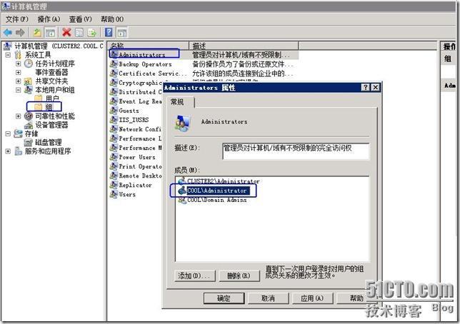 群集笔记：搭建vm7.0+win2008sp2+ex2007 CCR群集连续复制_exchange_05