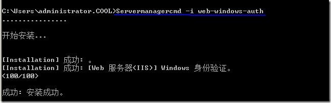 群集笔记：搭建vm7.0+win2008sp2+ex2007 CCR群集连续复制_群集_11