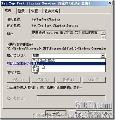 Windows Server 2008 R2上部署Exchange Server 2010_休闲_08