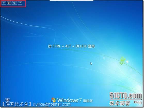 怎样修改Windows 7登录界面默认输入法_晒文章