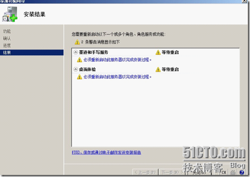 Windows 2008 R2 个性化设置_Windows_05
