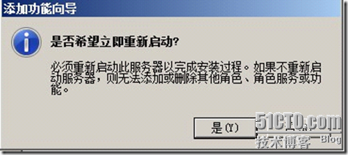 Windows 2008 R2 个性化设置_休闲_06
