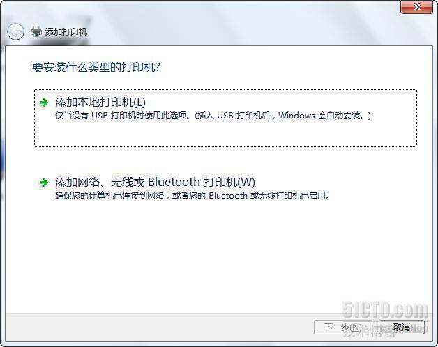 简体中文Vista或Win7无法共享打印SHARP AR-265FG一体机的故障解决_故障_02