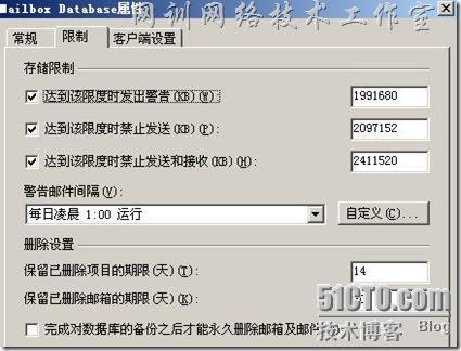 探索Office 2010新特性_outlook 2010