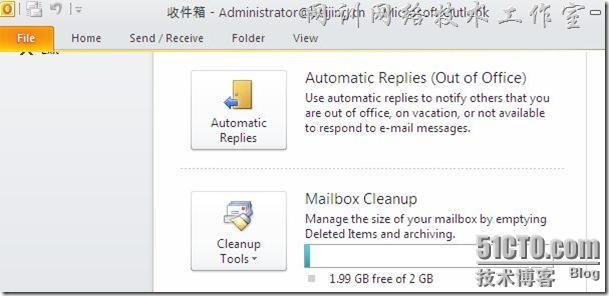 探索Office 2010新特性_outlook 2010_05