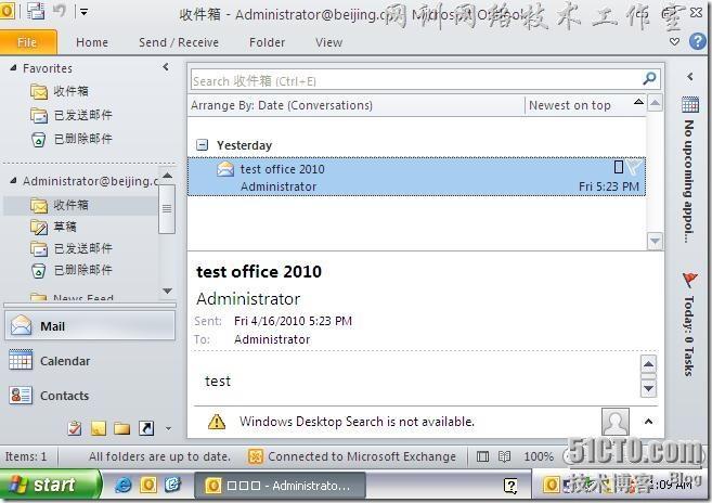 探索Office 2010新特性_Office2010_04