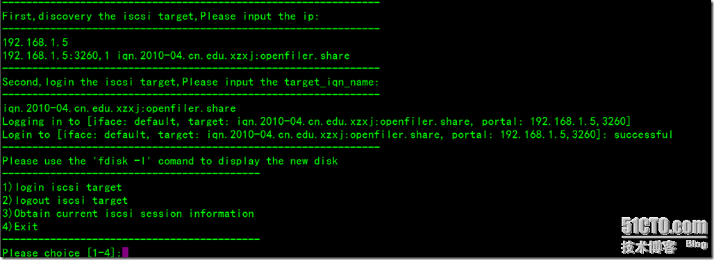 使用openfiler测试rhel中的device-mapper-multipath多路径软件_软件_02