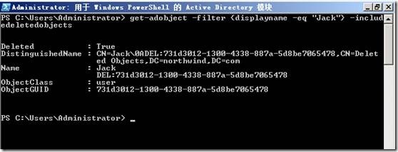 还原已删除的Active Directory对象之不完全攻略篇(下)_攻略_08
