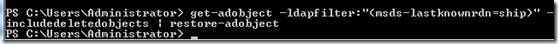 还原已删除的Active Directory对象之不完全攻略篇(下)_攻略_10