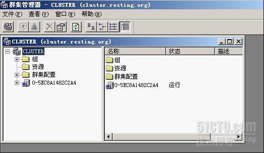 cluster服务器群集的应用_群集_24