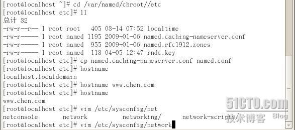 RHEL 5.0 DNS服务器配置_服务器_04