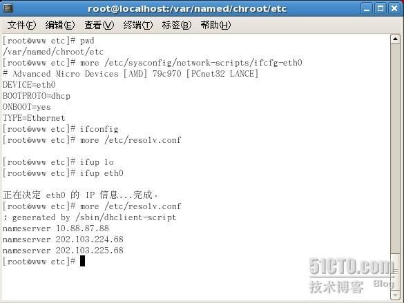 RHEL 5.0 DNS服务器配置_休闲_08