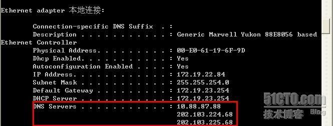 RHEL 5.0 DNS服务器配置_RHEL_09