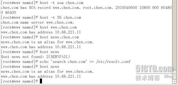 RHEL 5.0 DNS服务器配置_DNS_25