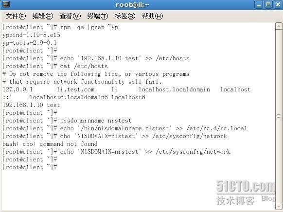 linux系统之NIS服务器的搭建_职场_08