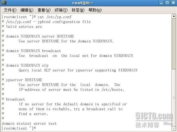linux系统之NIS服务器的搭建_休闲_09