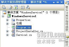 C#编写windows服务_职场_02