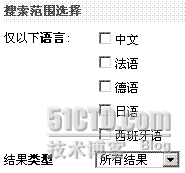 MOSS Search学习记录（八）：高级搜索定制（中） _高级_05