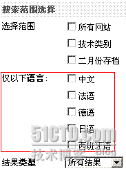 MOSS Search学习记录（八）：高级搜索定制（中） _Search_20