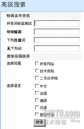 MOSS Search学习记录（八）：高级搜索定制（中） _Search_27