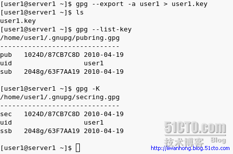 用gpg实现文件的加密_文件加密_05