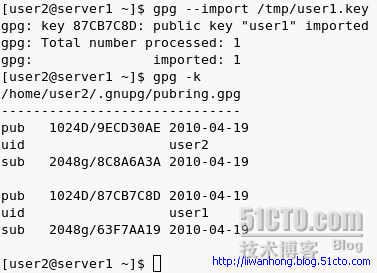 用gpg实现文件的加密_文件加密_14