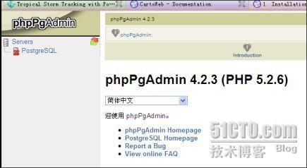 phpPgAdmin安装记录（亲测）_phpPgAdmin