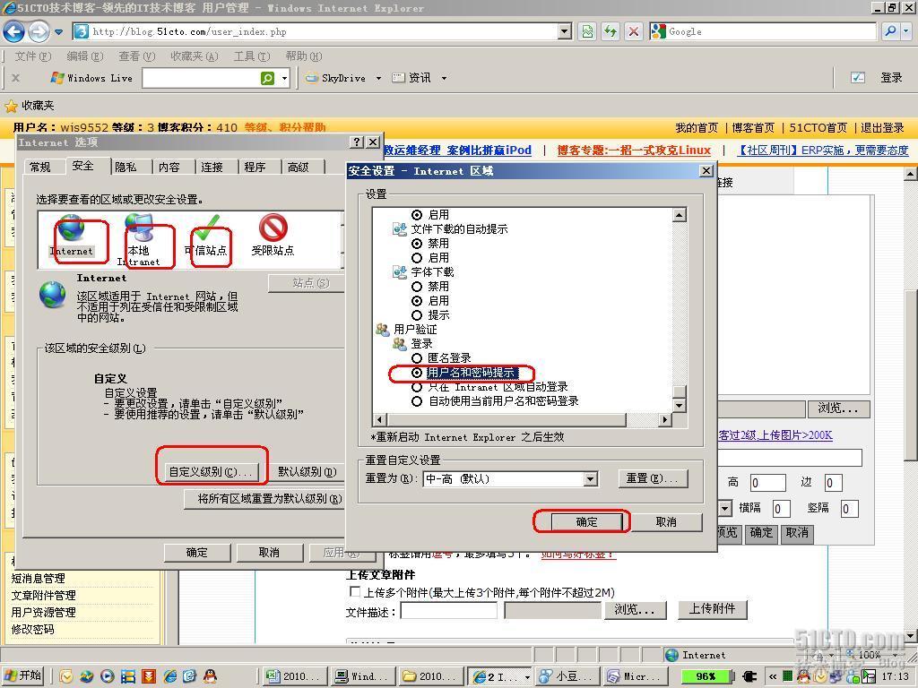 SharePoint Desiger编辑模板时提示“服务器错误，拒绝访问”的解决之道_MOSS;SharePoint;Desi