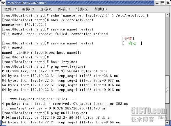 linux DHCP服务器的配置_DHCP_11