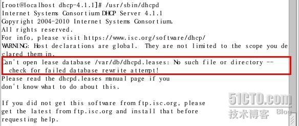 linux DHCP服务器的配置_DHCP_21