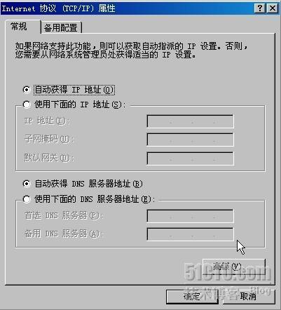 linux DHCP服务器的配置_DHCP_24