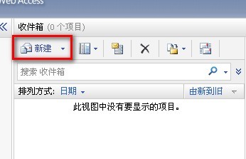 基于Exchange2007平台--管理存储组和邮箱数据库_exchange_38