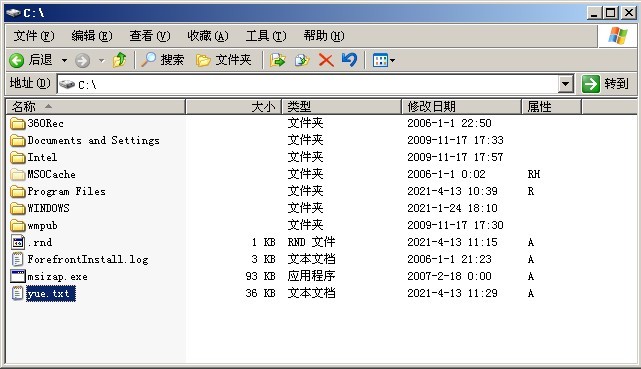 模拟黑客攻击_模拟_09